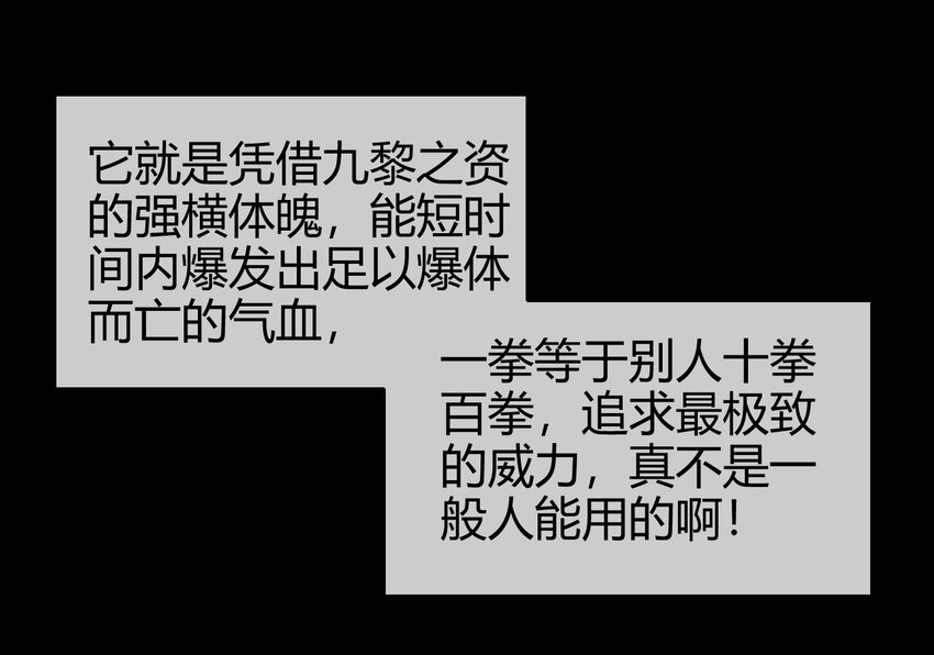 68 与君同赴死14