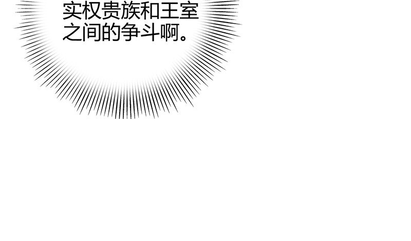 38 老爷归府64