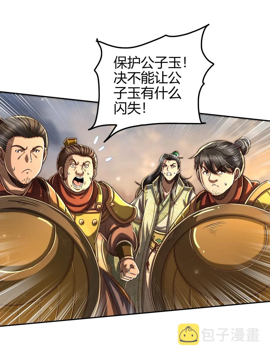138 给我解毒！43