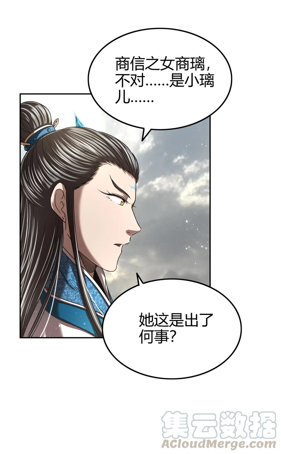 145 我要带她离开52
