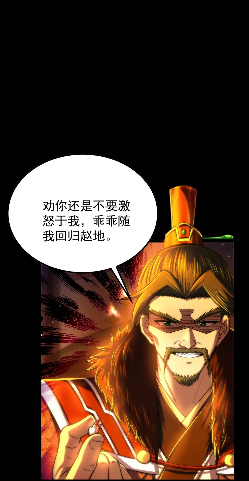 228 姜夙10