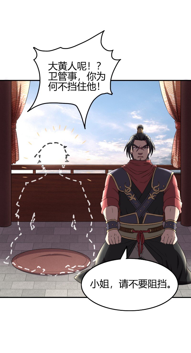 22 凤鸣15