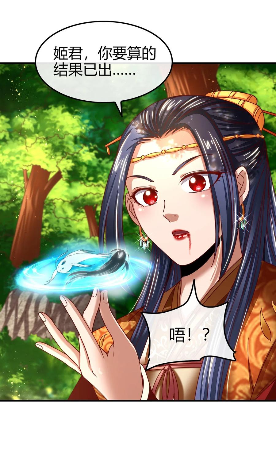 109 大庇天下寒士俱欢颜59