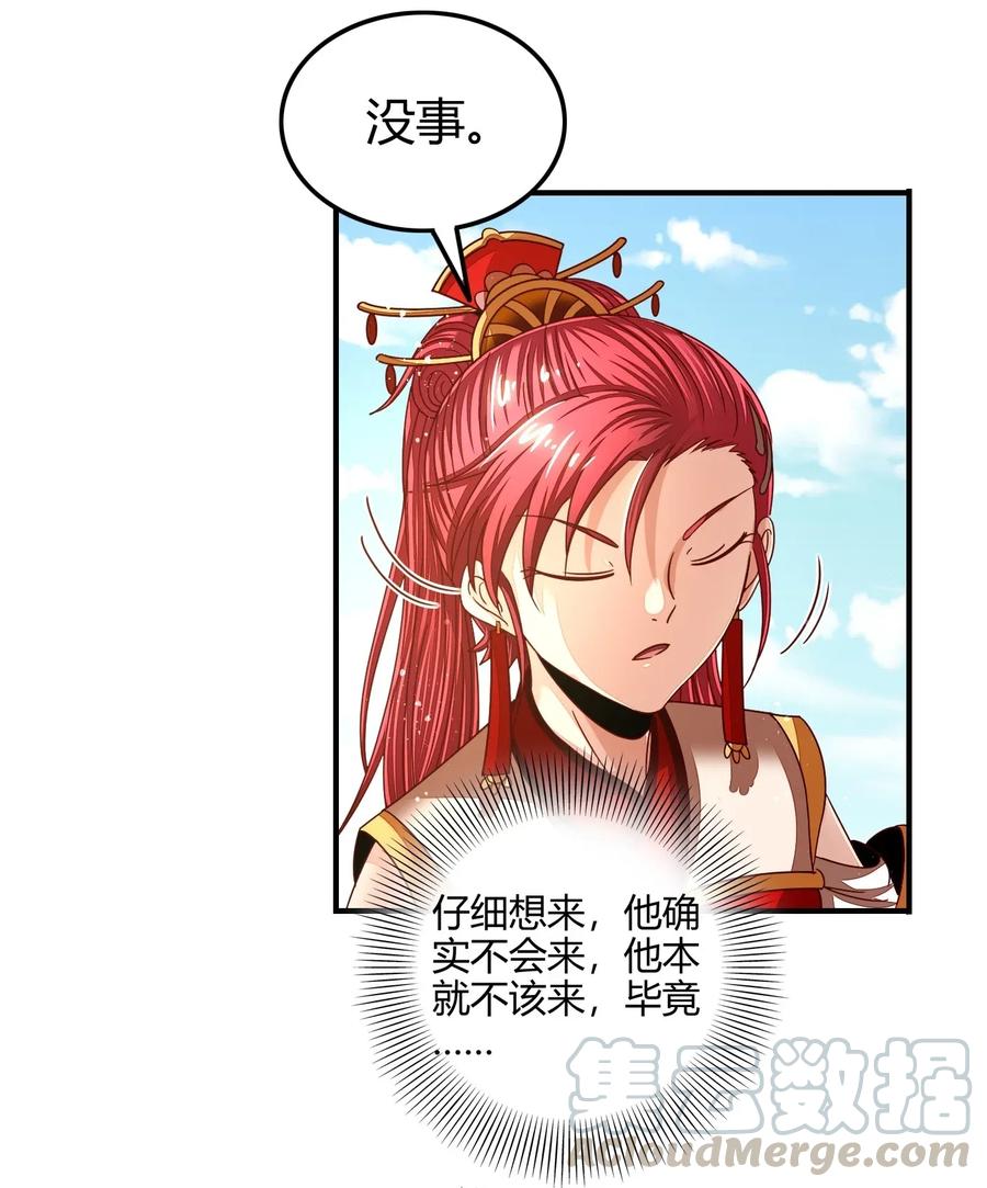 113 我要带她走8