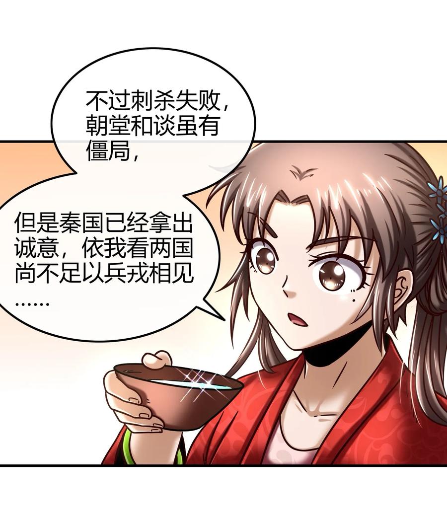 75 就你话多18