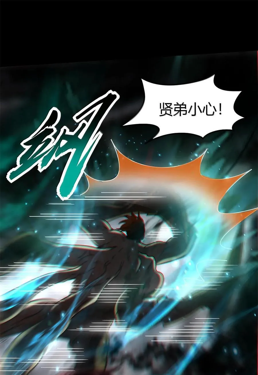295 一拳打死23
