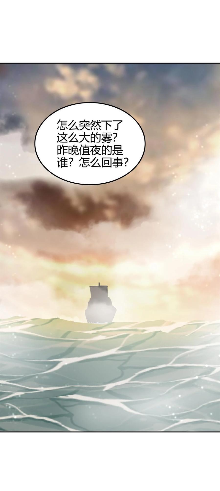 268 即将苏醒的怪物1