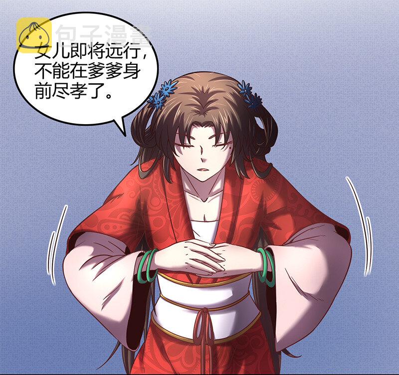 39 黑鲤之资3