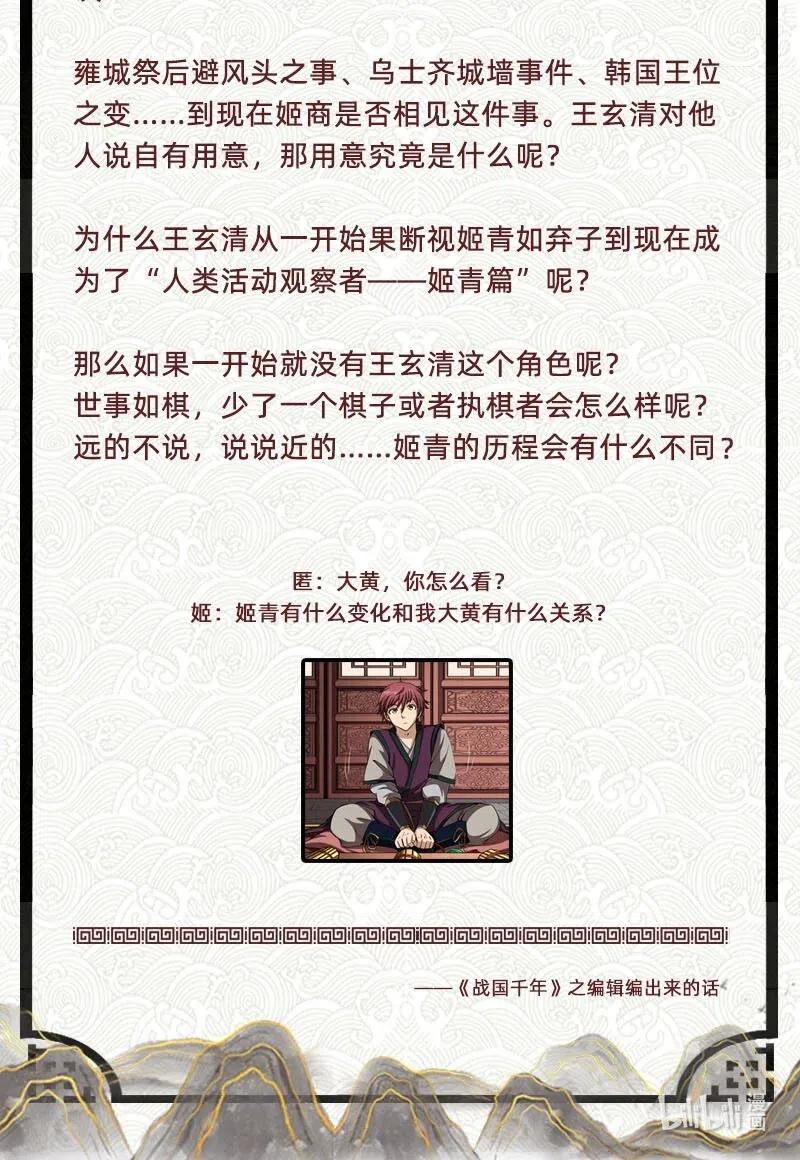 155 夜话56
