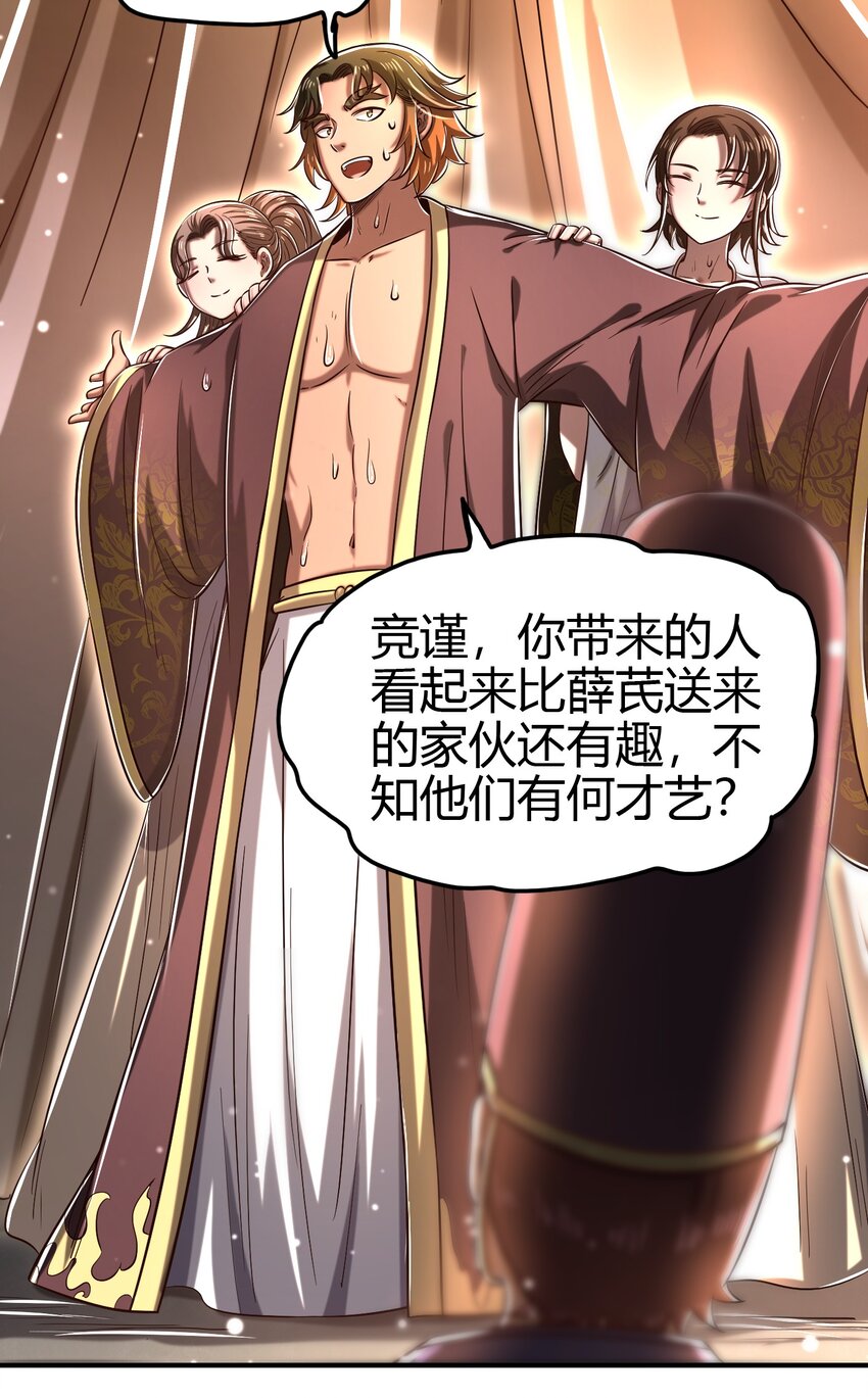 197 三年不鸣11