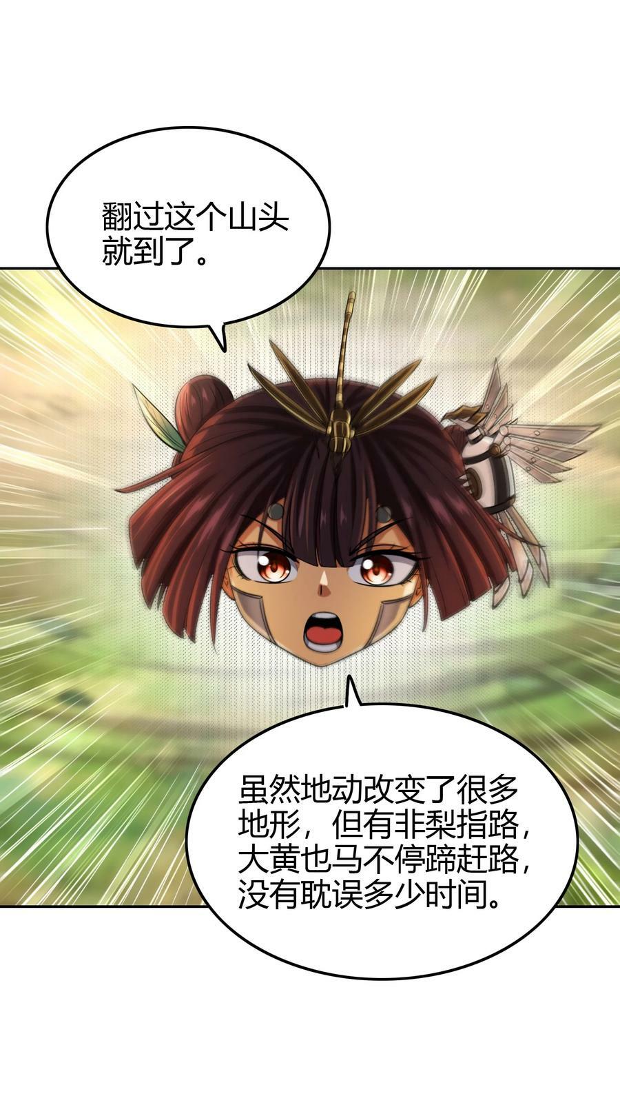 240 不怕死的37