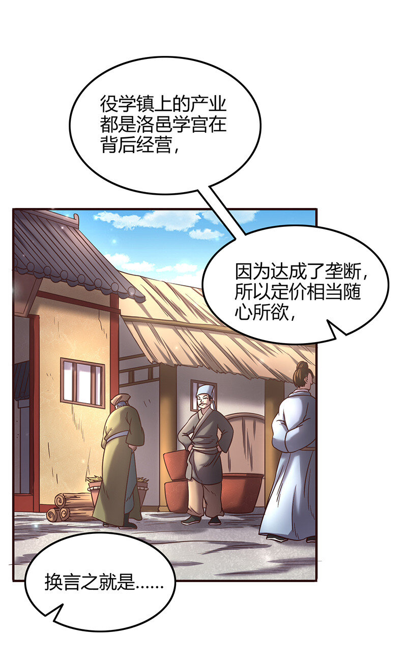 42 一年之约27