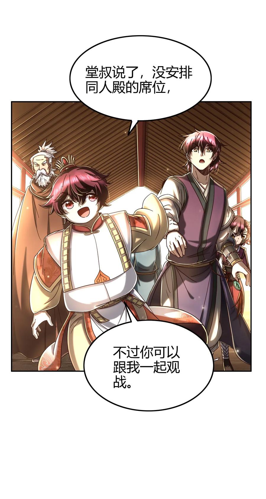 156 祭武11
