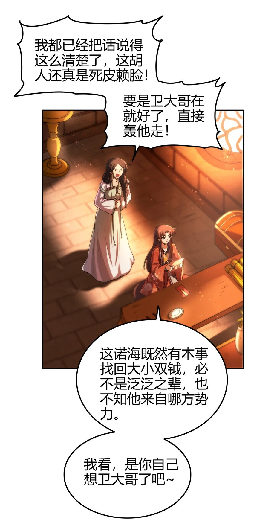 235 有一美人兮19