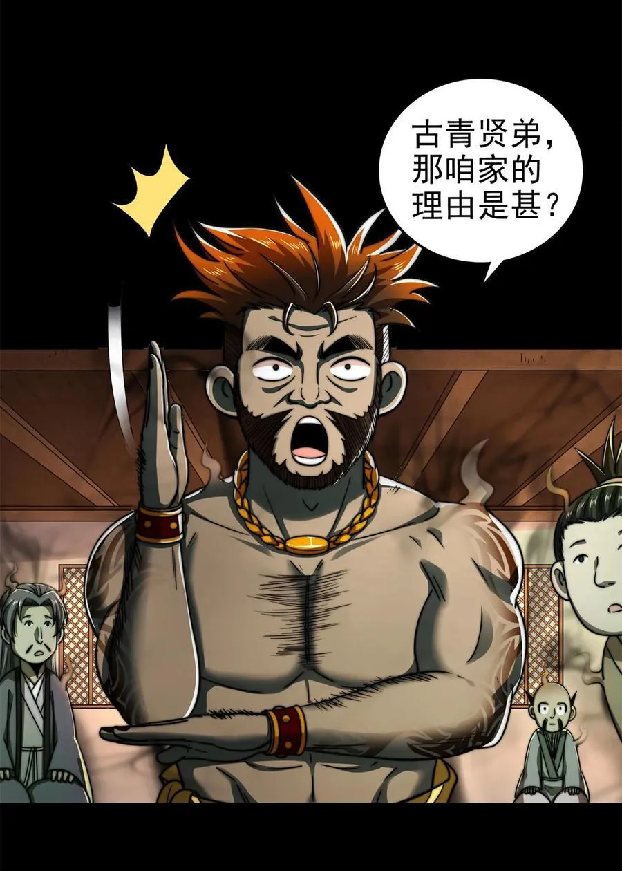 290 聚义林4