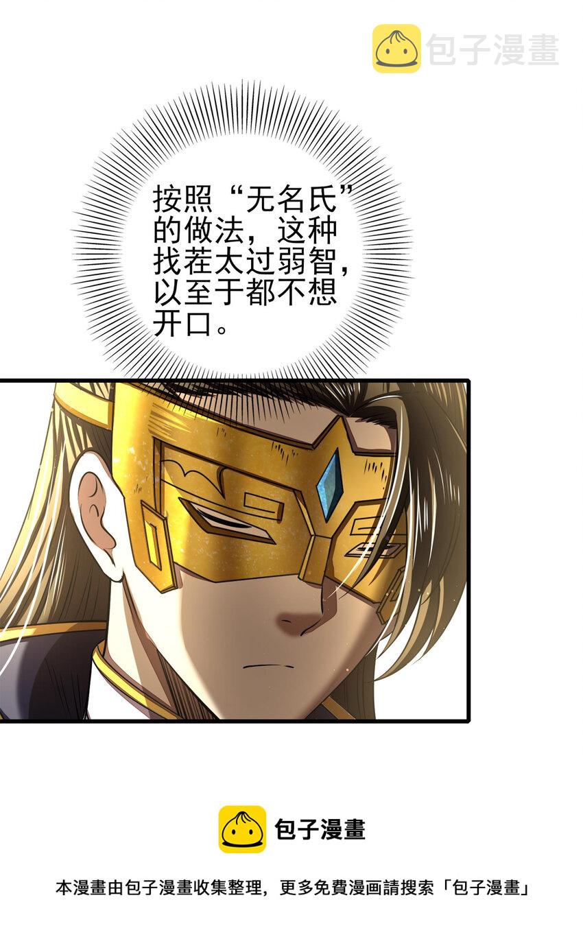 205 无名氏28
