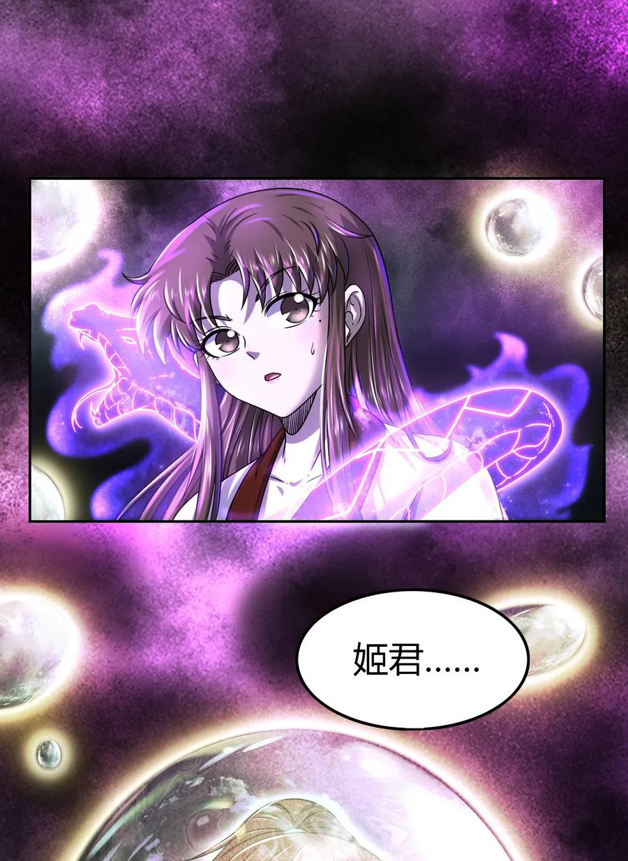 137 接我的公主回家27
