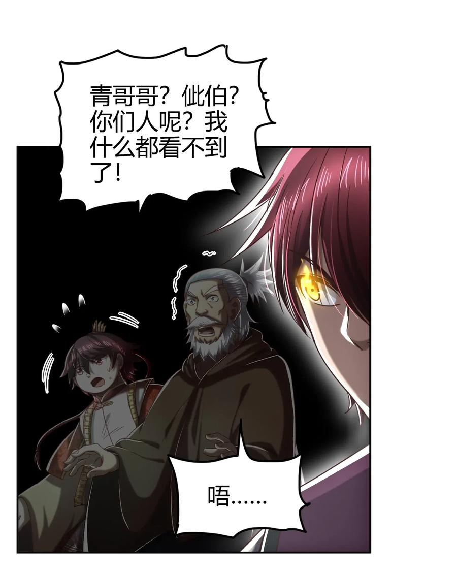 158 胜负34
