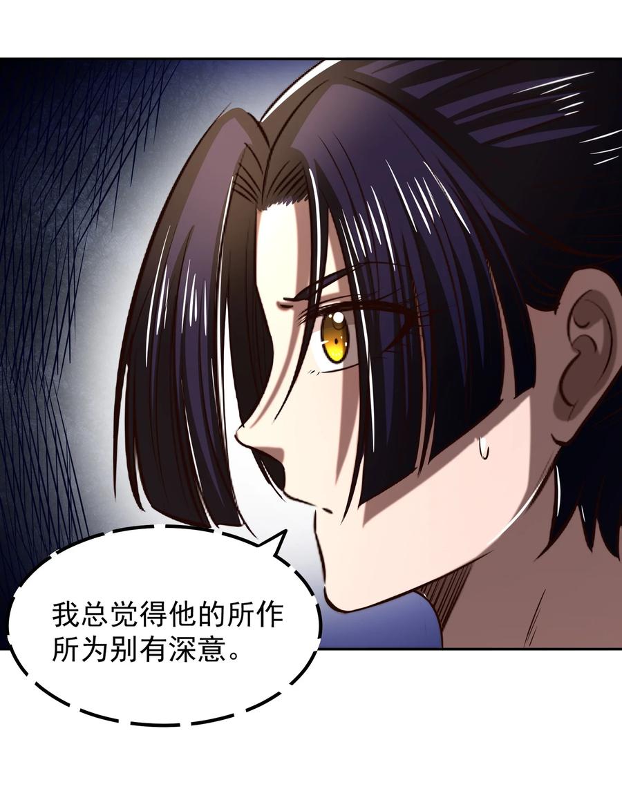 180 我是一个演员49