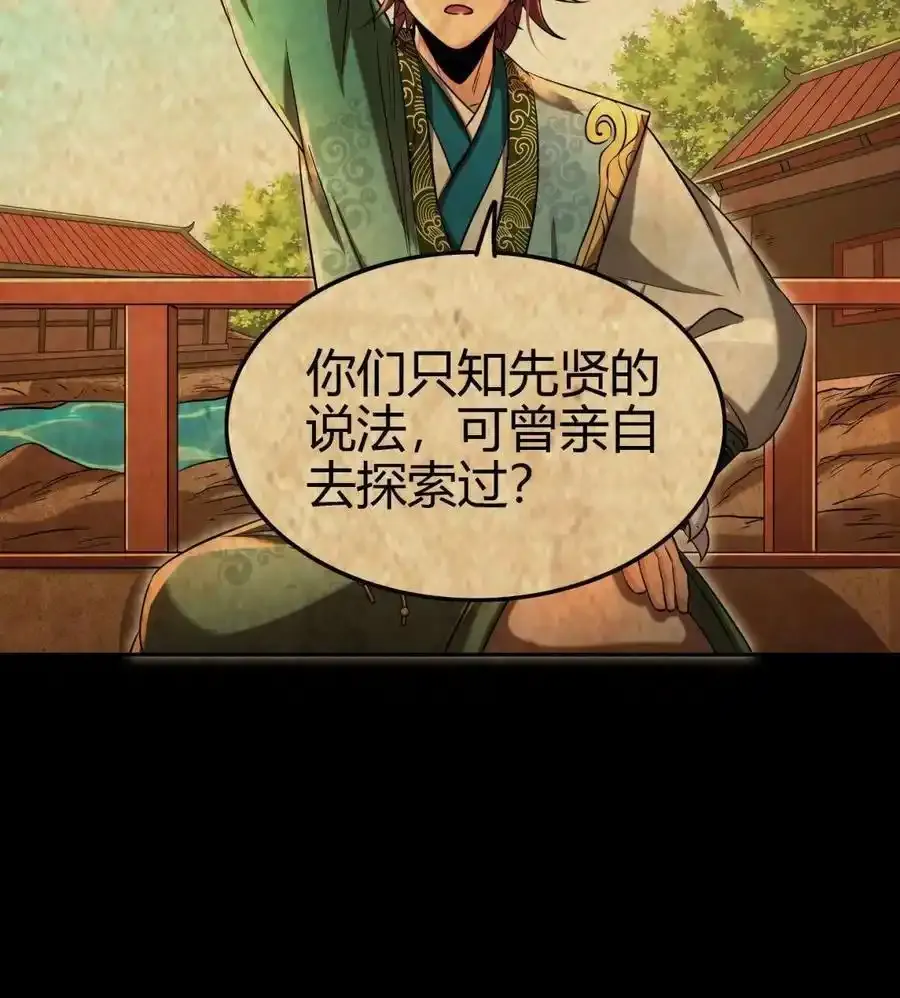 264 博学多识黄学子25