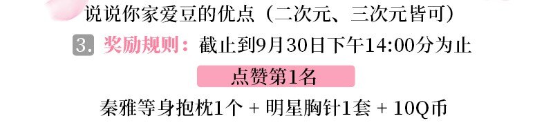 65 九黎石95