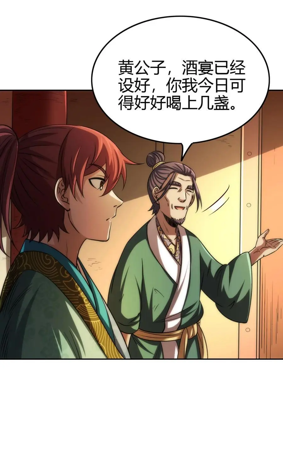 275 齐王封国40