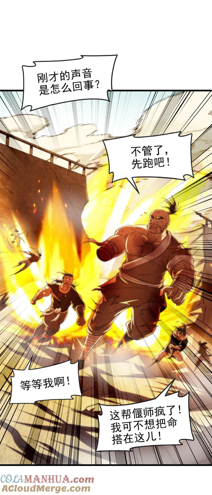 246 我想回忆起来33