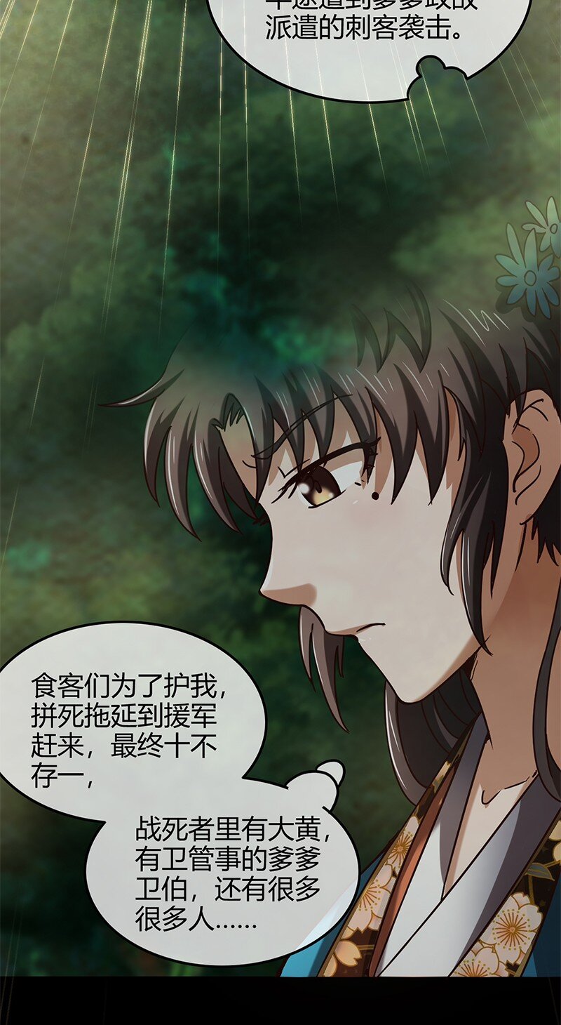 33 誓言57
