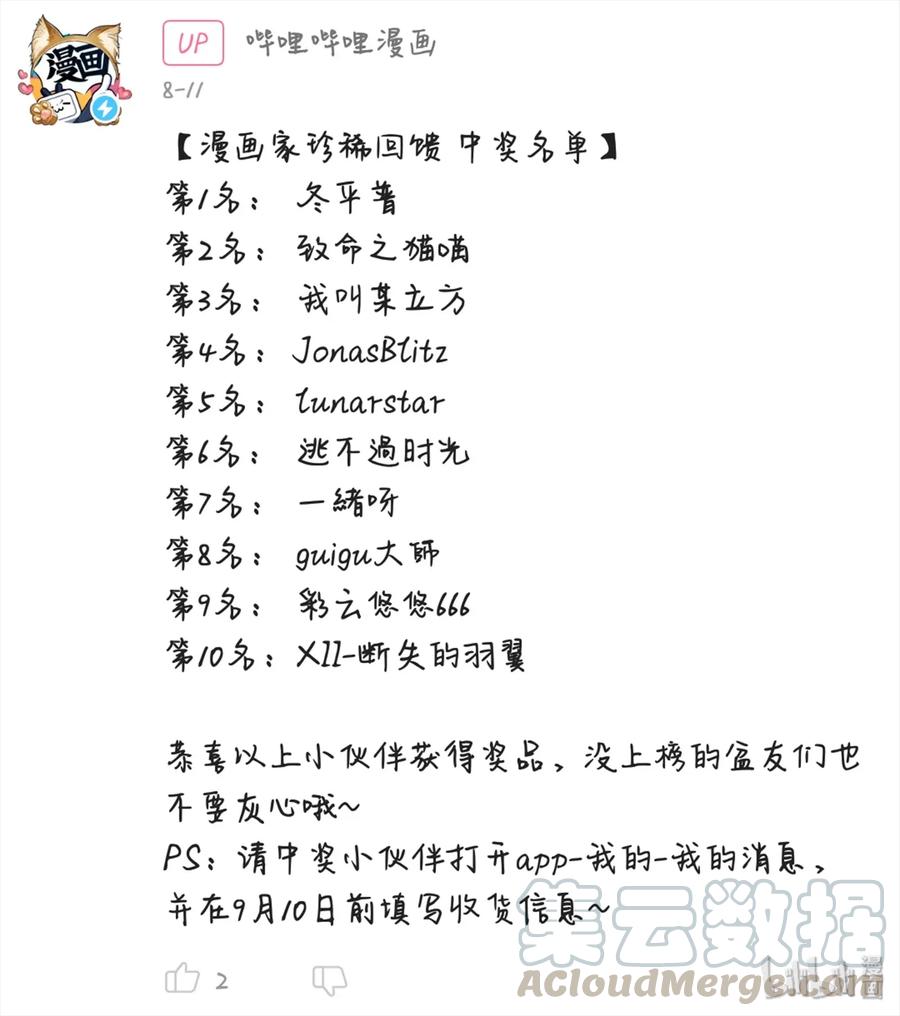 113 我要带她走72