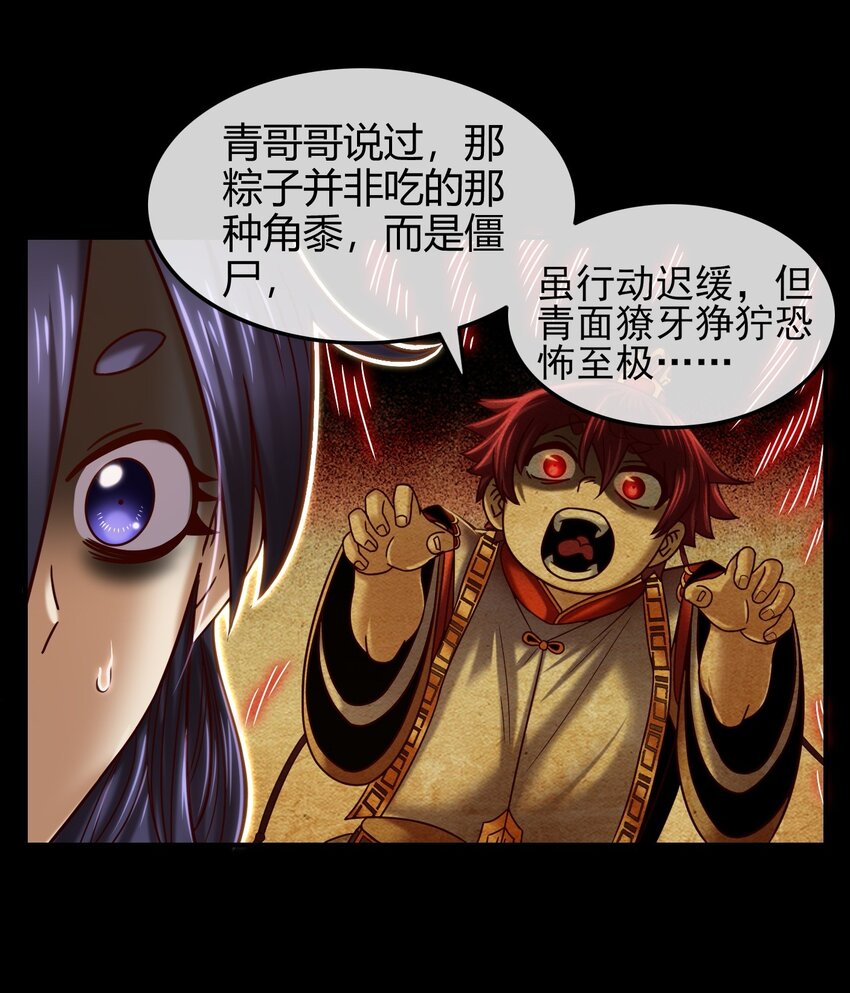 67 十凶兵46