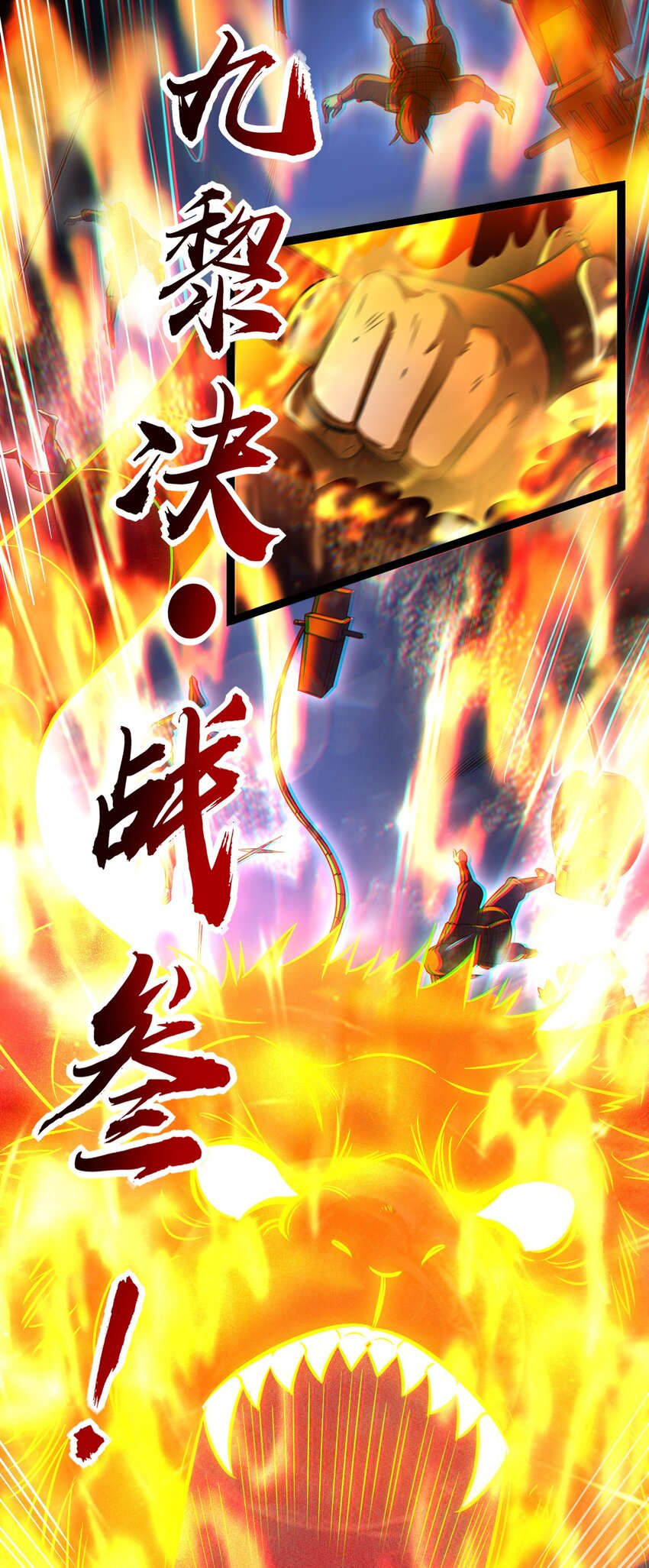228 姜夙22