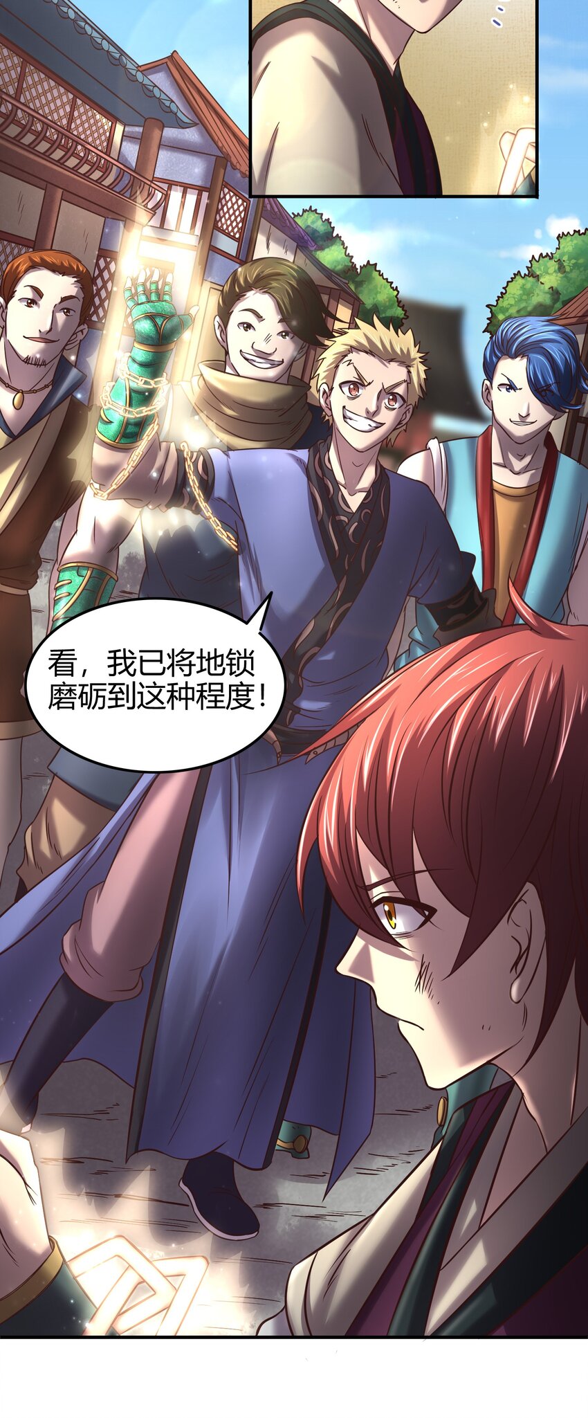 44 前路断绝41