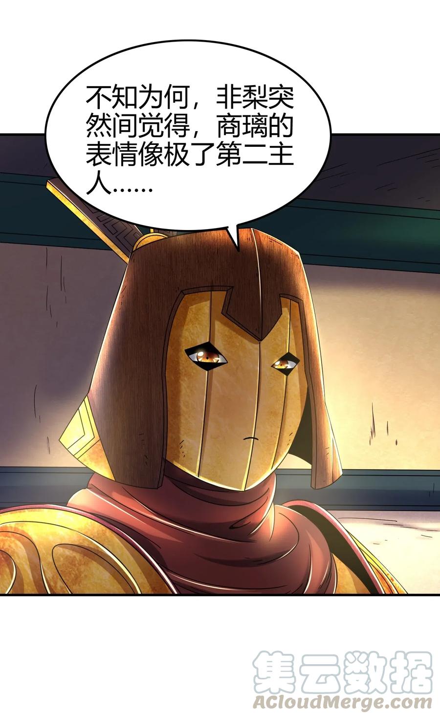 124 潜入秦境60