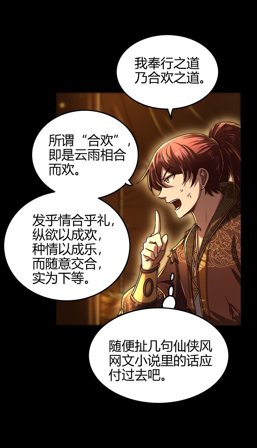 191 云雨之事13
