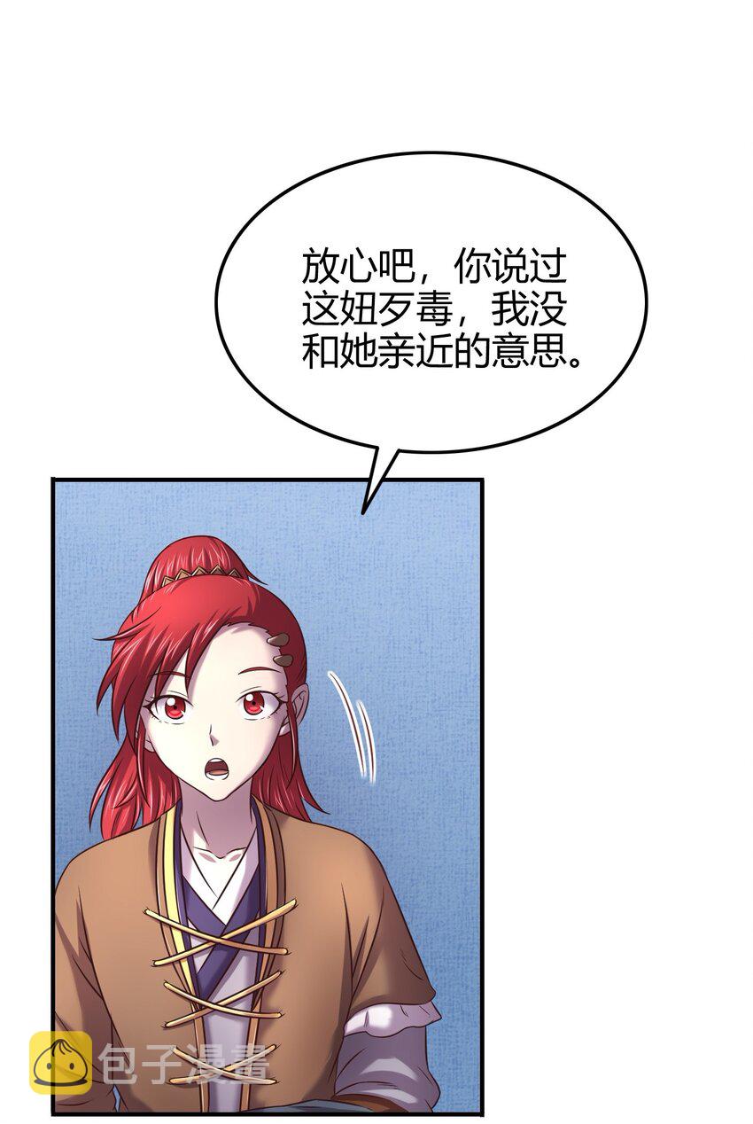 47 役学镇两大名人64
