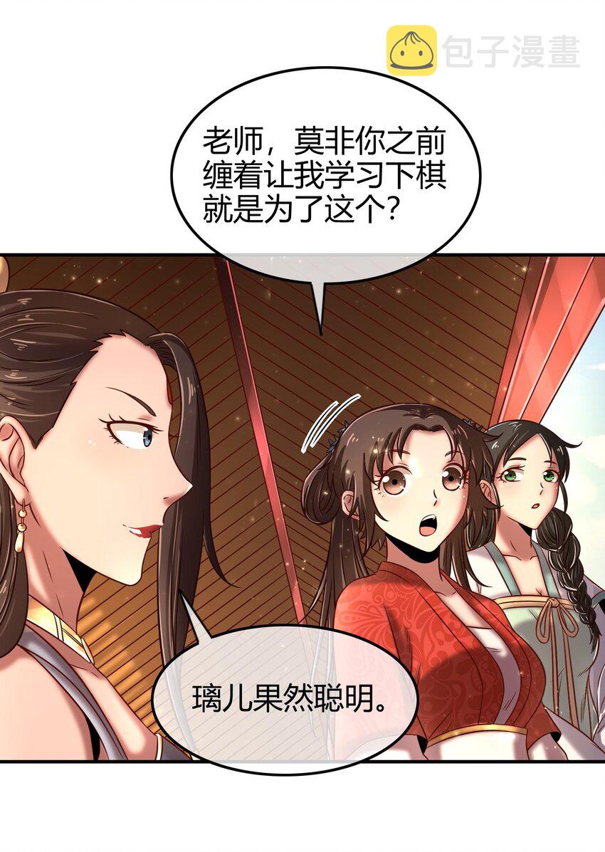 60 商璃VS王玄清74