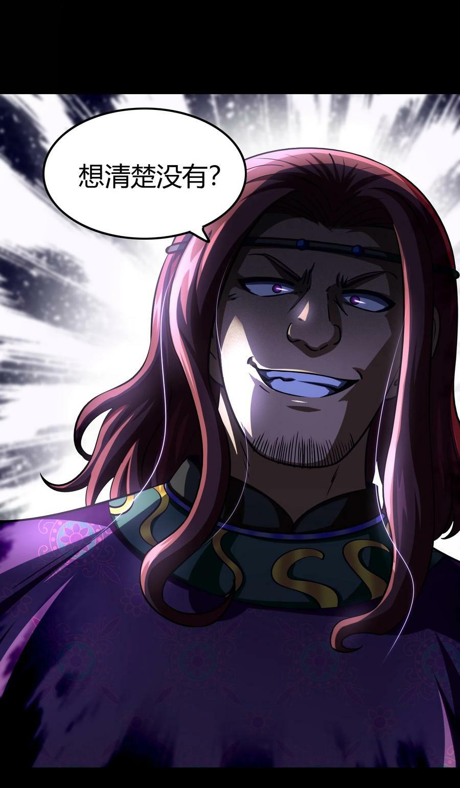 240 不怕死的50