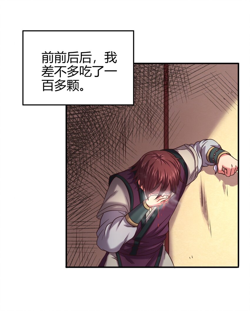 47 役学镇两大名人39