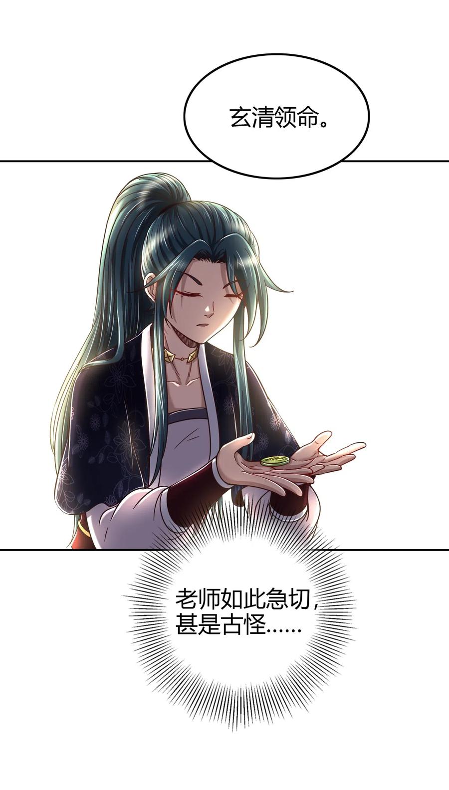 146 阴谋58