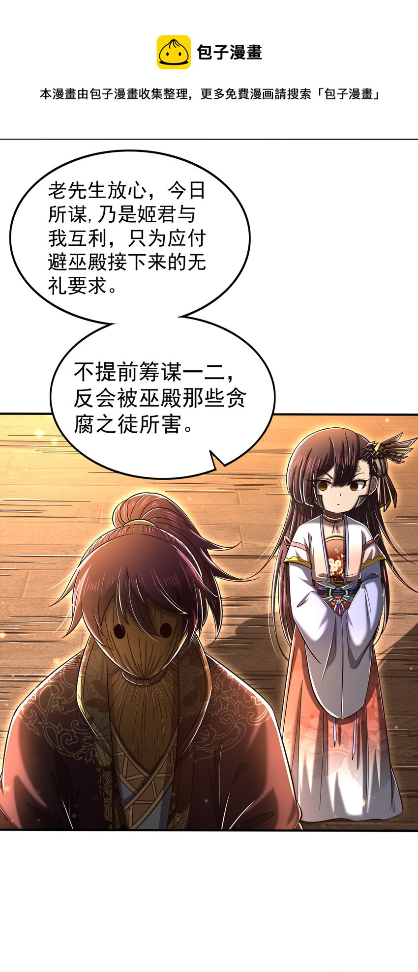 205 无名氏16