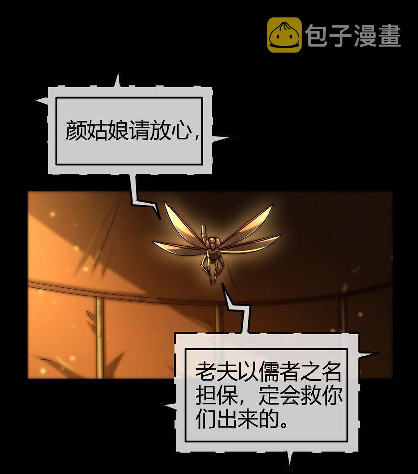 191 云雨之事35