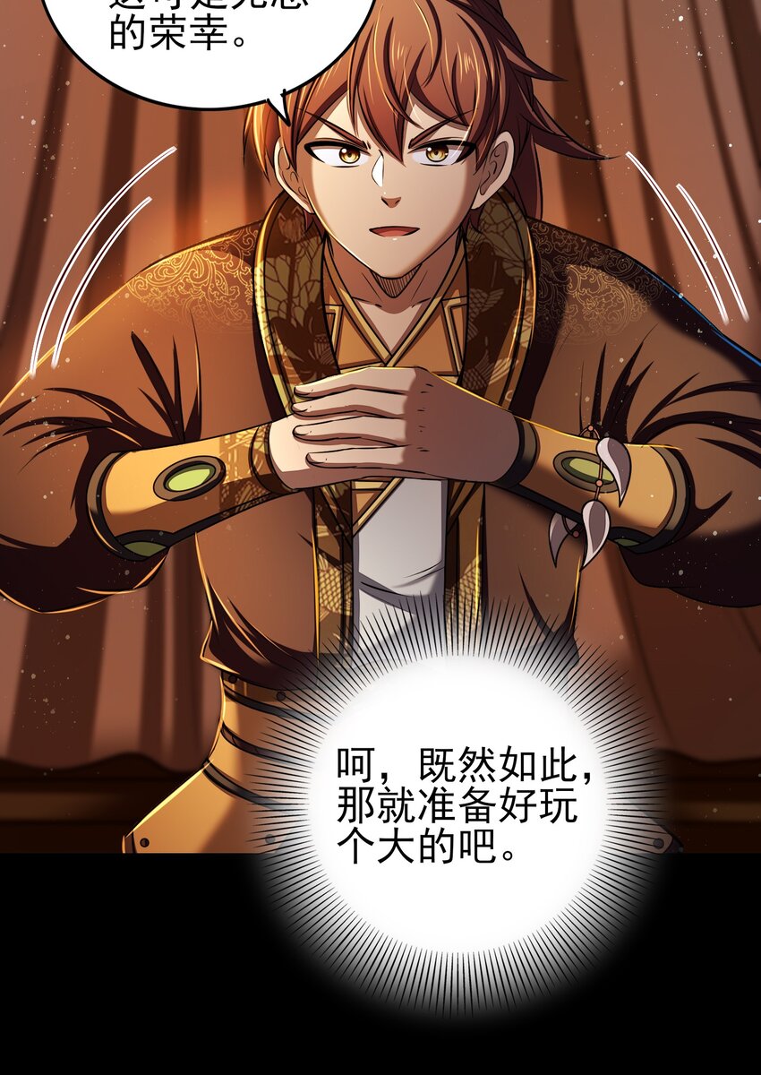 204 白手套19