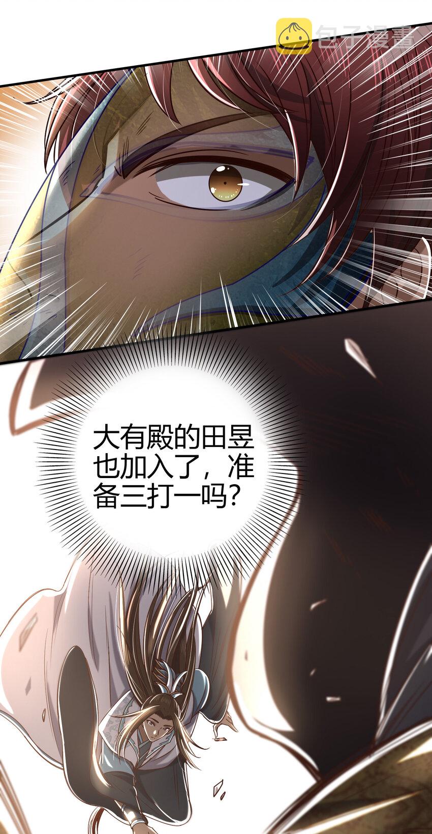 173 地锁无敌23