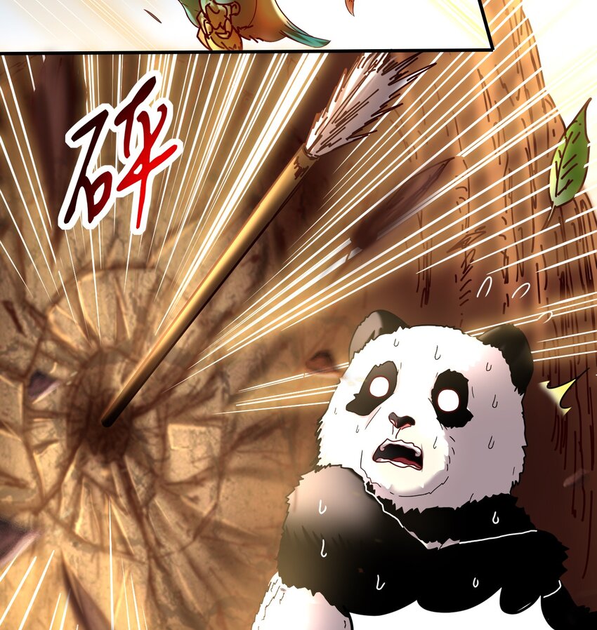65 九黎石22