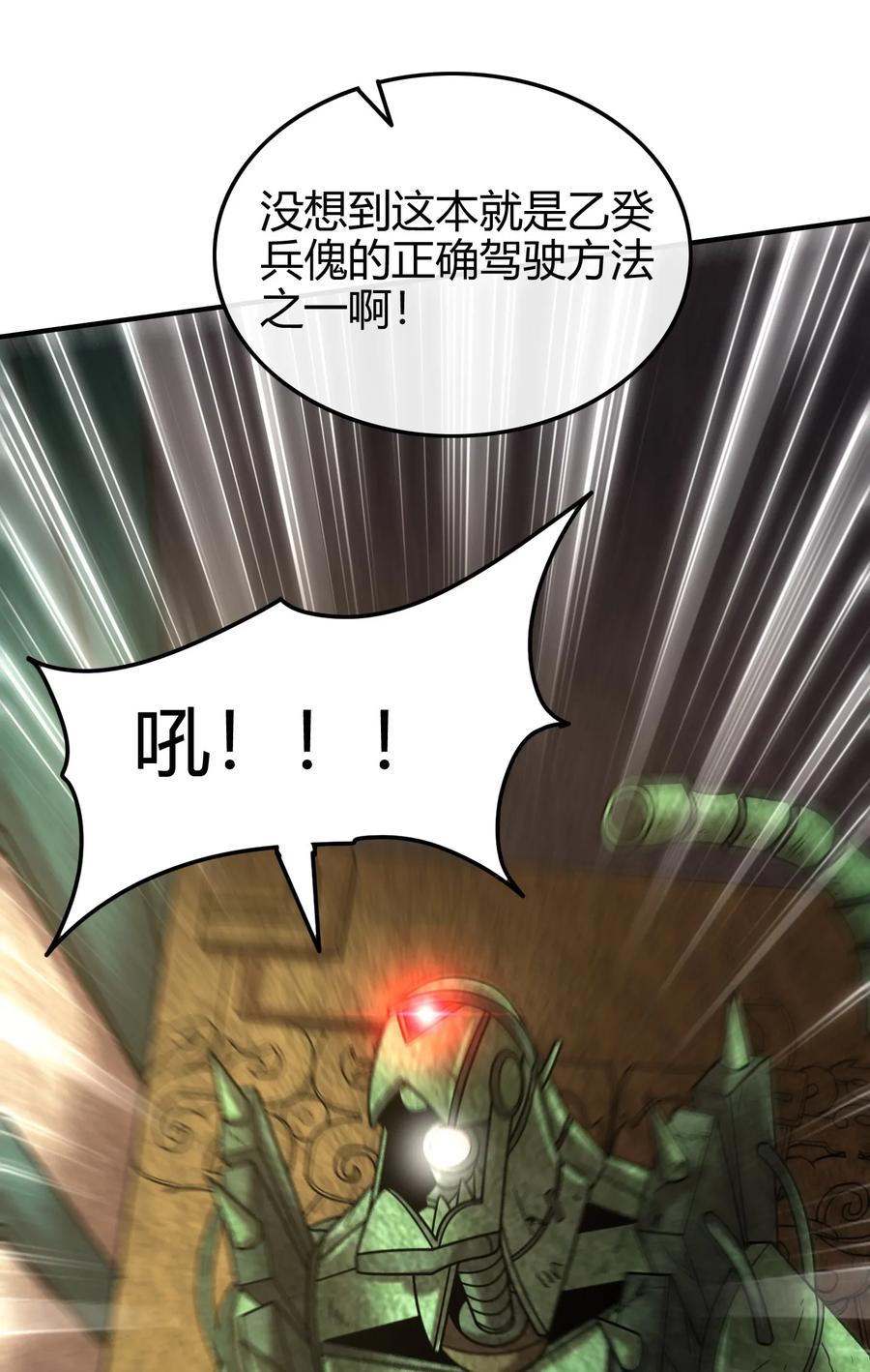 89 徒手拆高达14