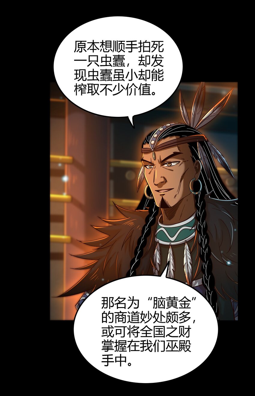 204 白手套30