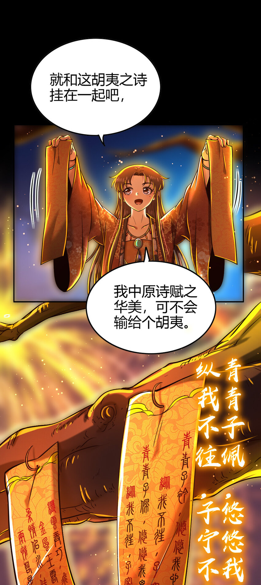 225 无处曾相逢60