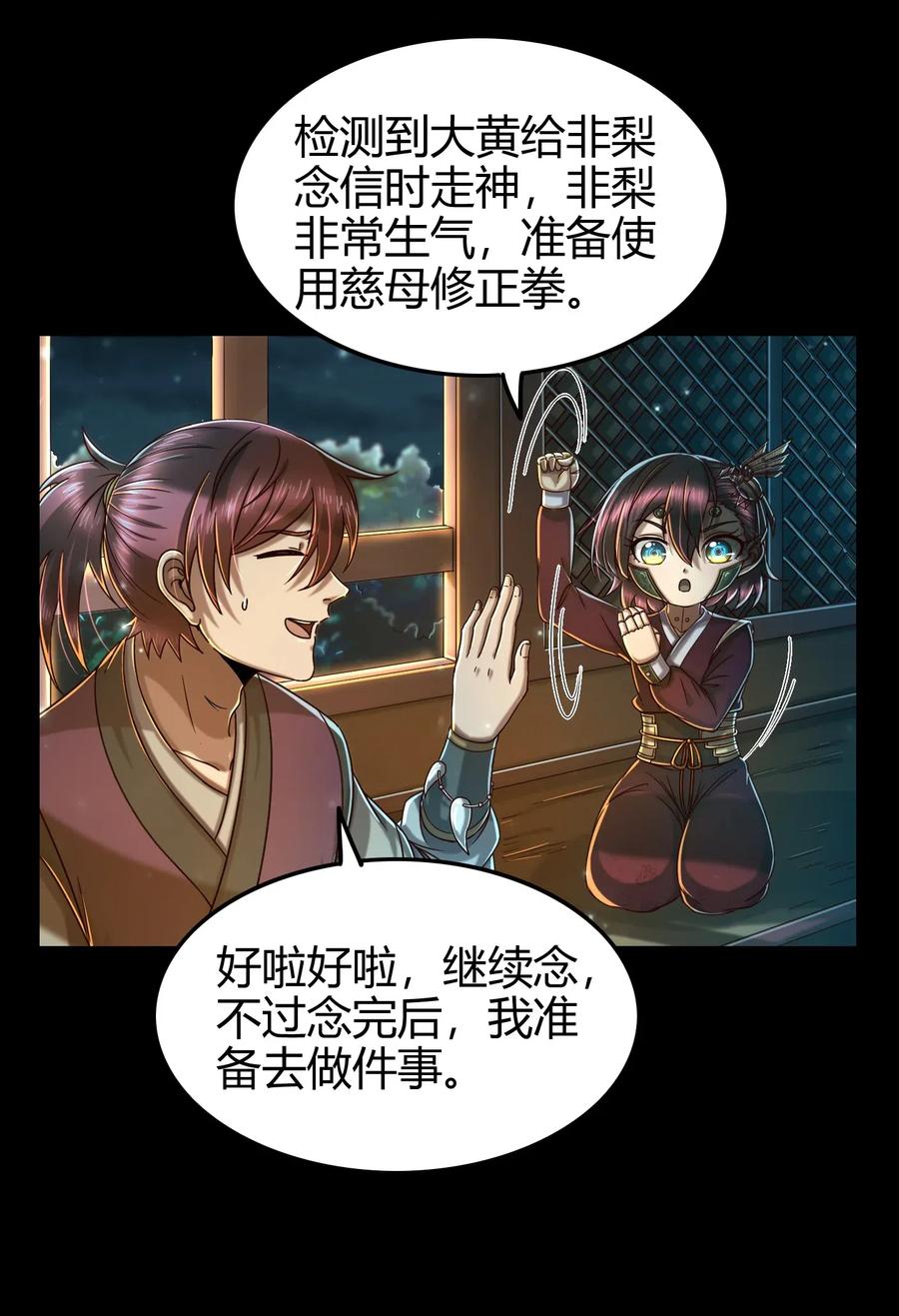 133 无情无欲22