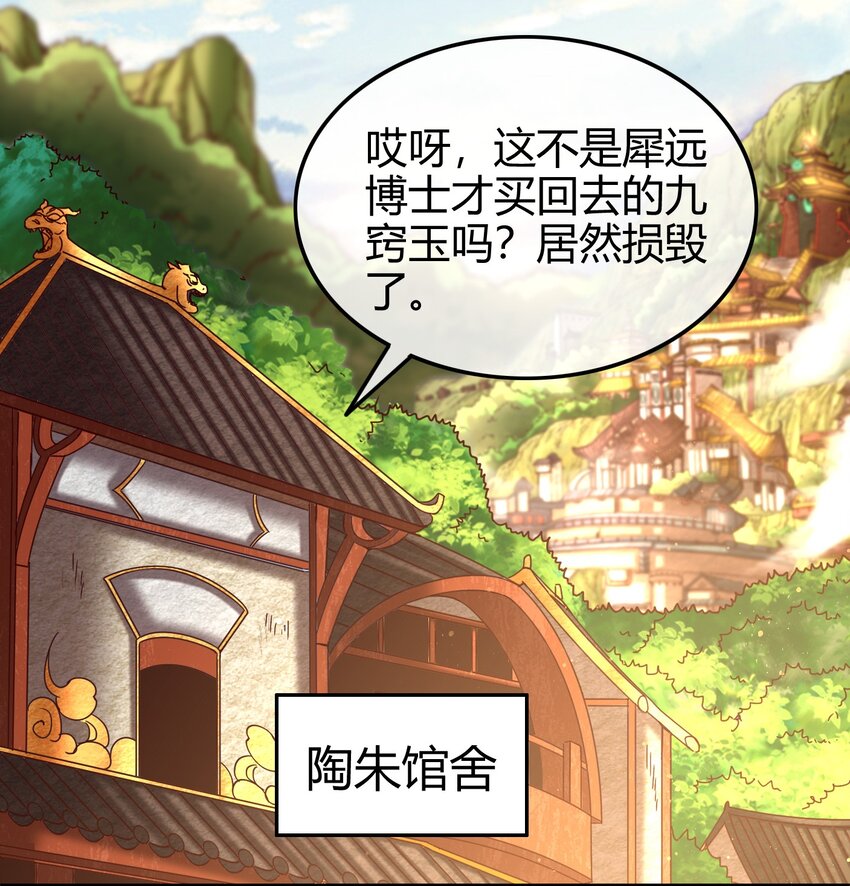 55 阴气47