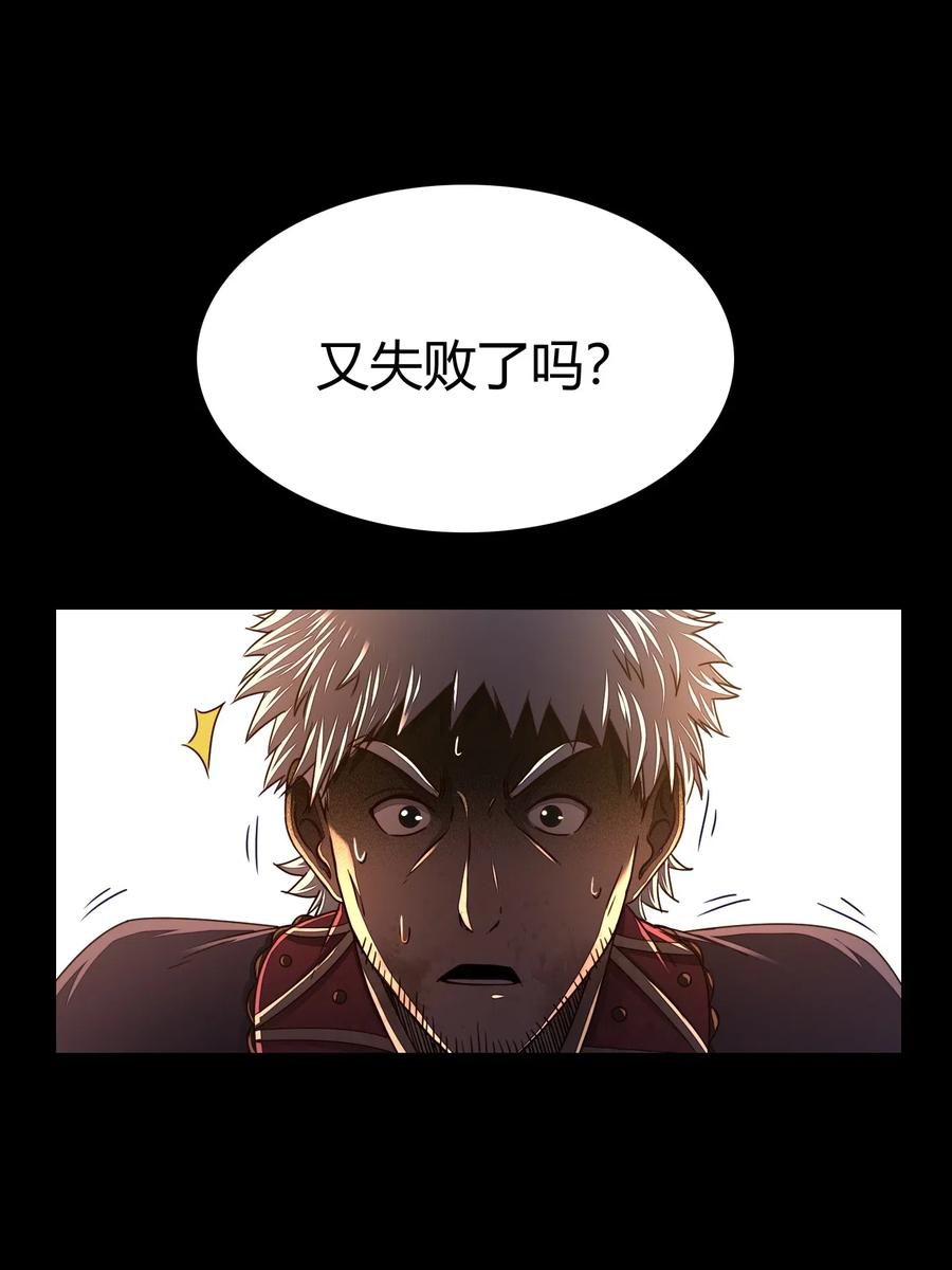 139 去九泉之下赔罪吧3